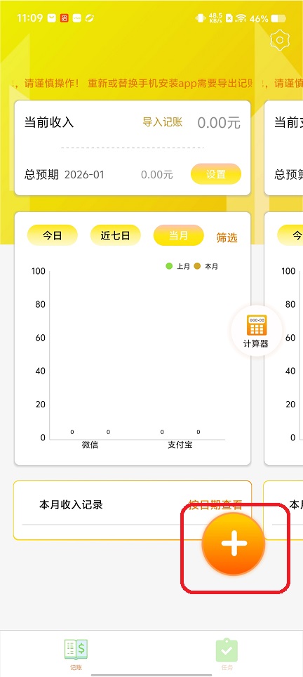 微信图片_20260129110937_15483_2.jpg