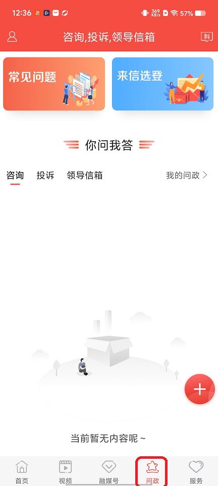 微信图片_20260130123648_15660_2.jpg