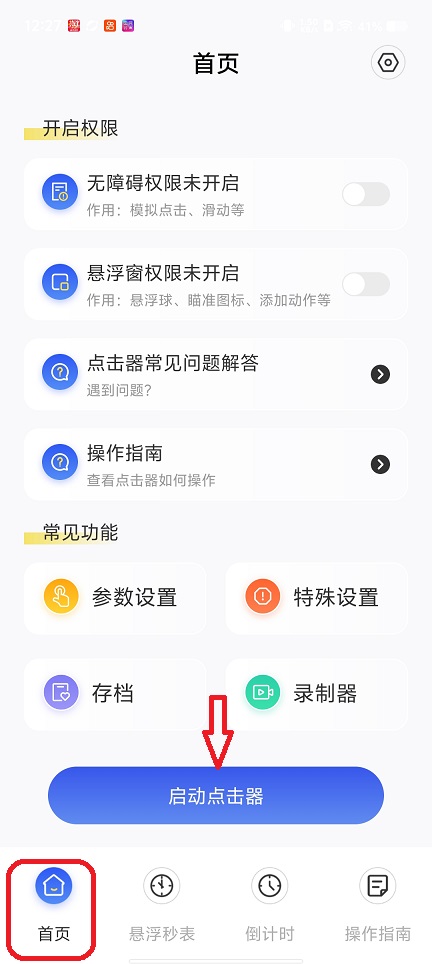 微信图片_20260129122753_15521_2.jpg
