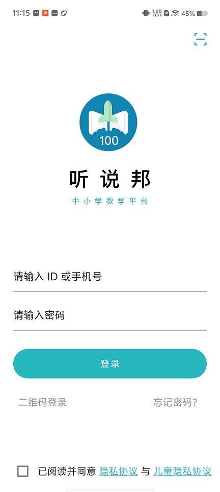 微信图片_20260129111514_15516_2.jpg