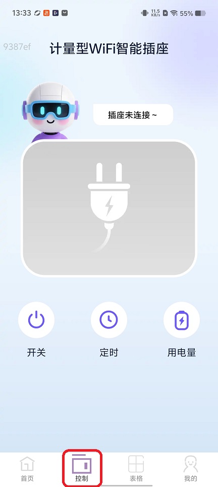 微信图片_20260130133353_15687_2.jpg
