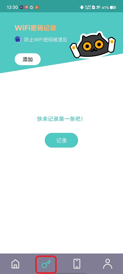 微信图片_20260129123103_15536_2.jpg