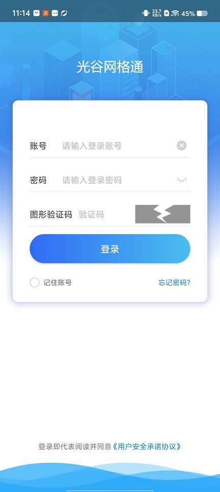 微信图片_20260129111454_15514_2.jpg