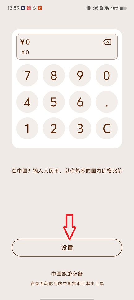 微信图片_20260129125953_15560_2.jpg