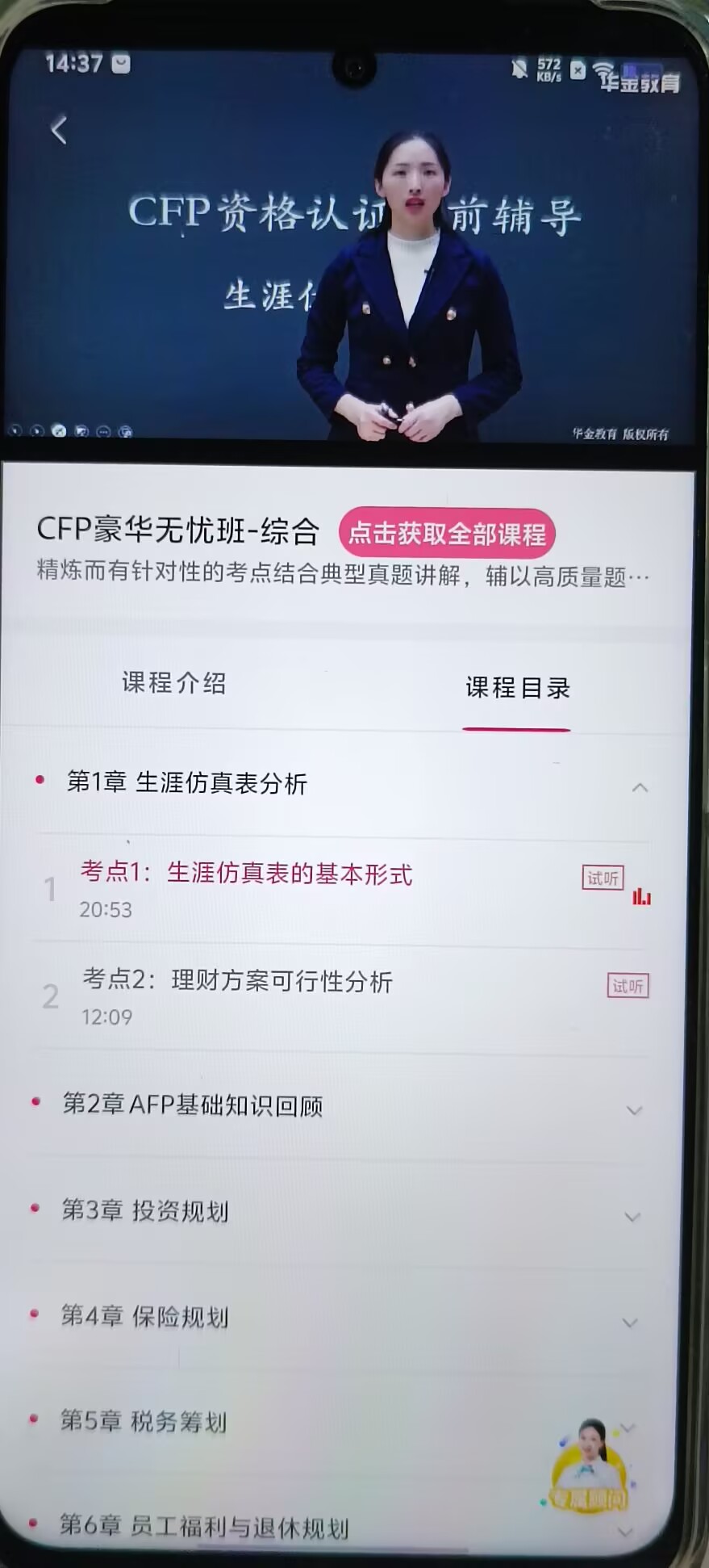 e088fe0f838377ace094f760ee555a82.jpg