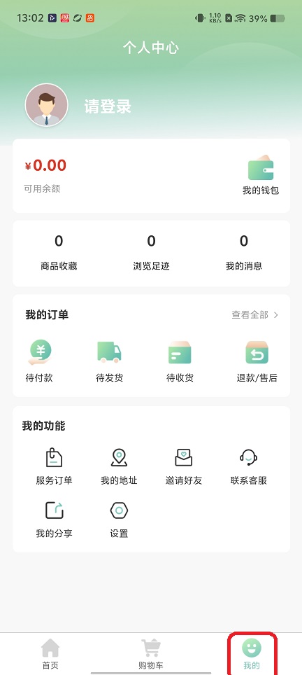微信图片_20260129130229_15579_2.jpg