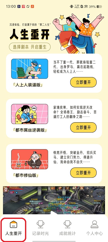 微信图片_20260129130028_15563_2.jpg