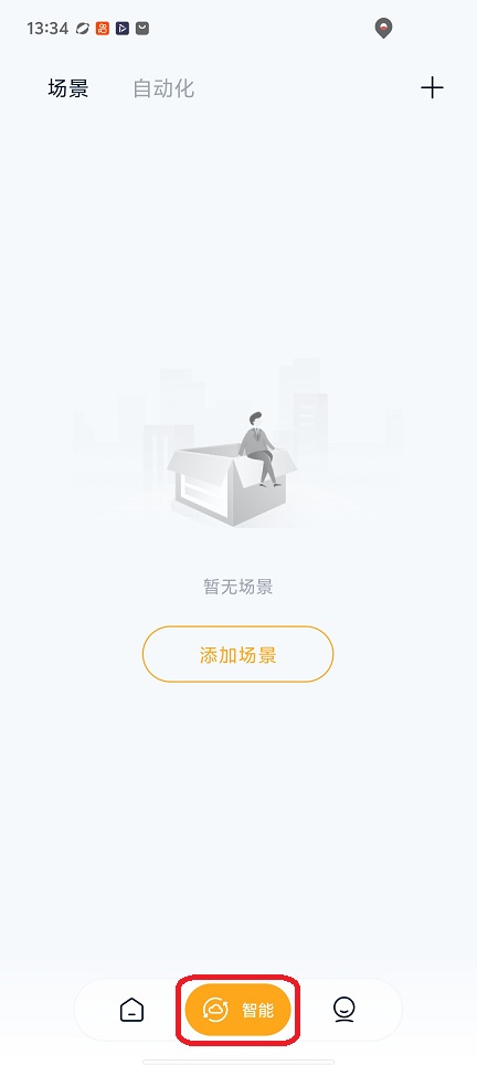 微信图片_20260130133424_15692_2.jpg