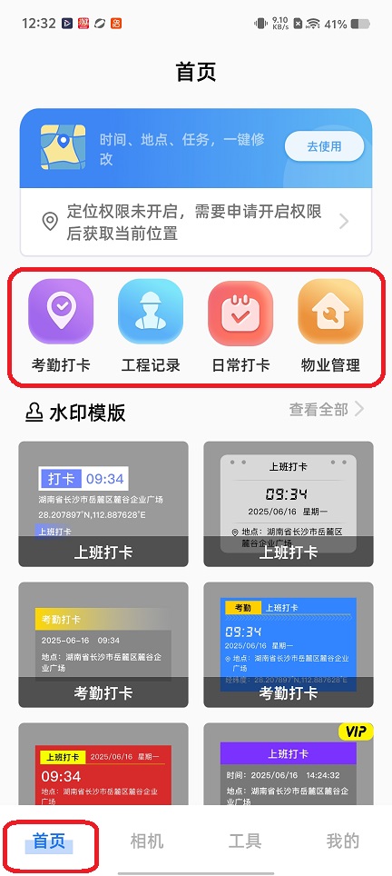 微信图片_20260129123313_15546_2.jpg
