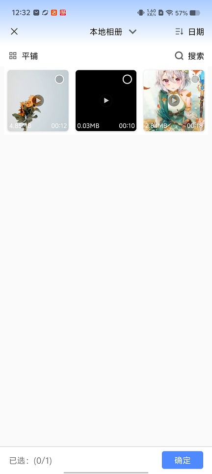 微信图片_20260130123258_15645_2.jpg
