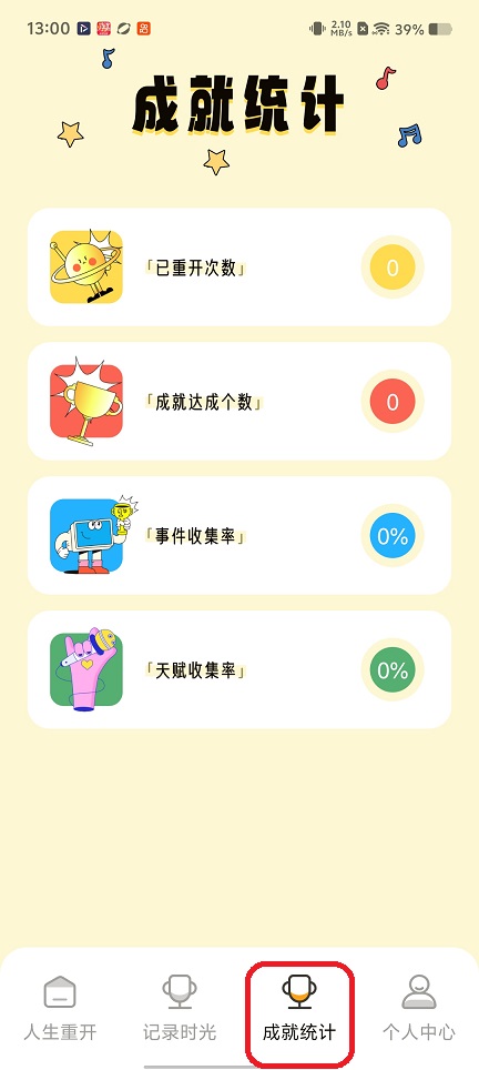 微信图片_20260129130035_15565_2.jpg