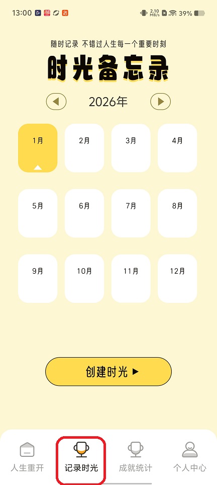 微信图片_20260129130032_15564_2.jpg