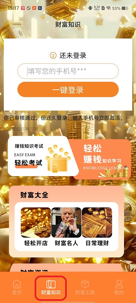 微信图片_20260130151813_15704_2.jpg