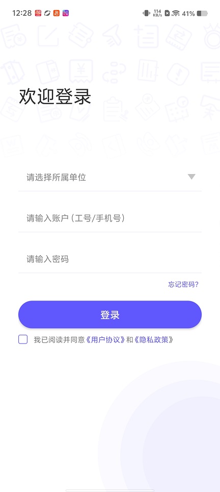 微信图片_20260129122904_15530_2.jpg