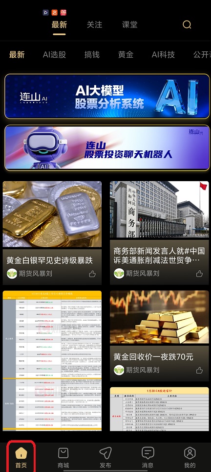 微信图片_20260131124447_15891_2.jpg
