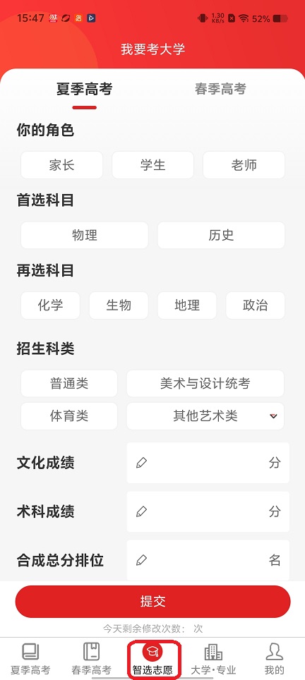 微信图片_20260130154734_15727_2.jpg