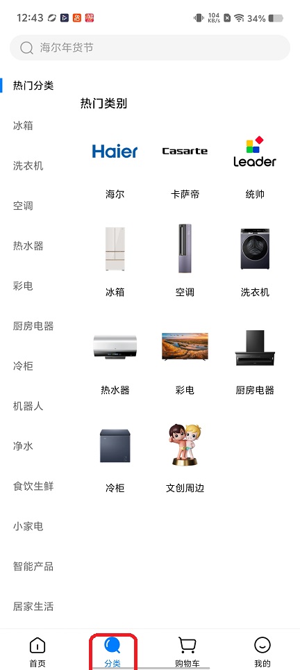 微信图片_20260131124322_15875_2.jpg