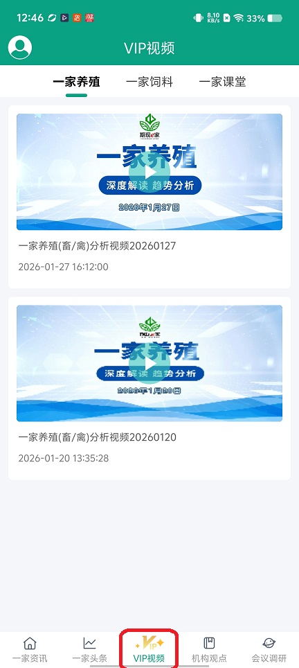 微信图片_20260131124703_15907_2.jpg