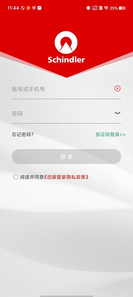 微信图片_20260131114451_15844_2.jpg