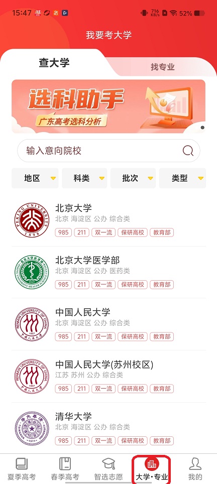 微信图片_20260130154735_15728_2.jpg