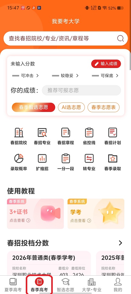 微信图片_20260130154733_15726_2.jpg