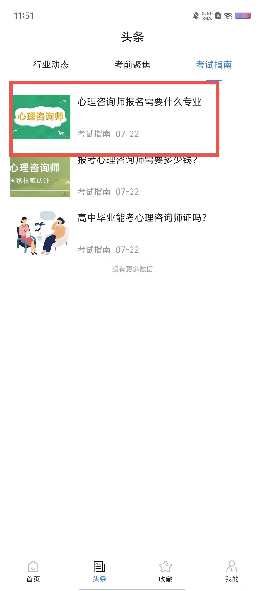 12cd39751685224fa2c8f4a895e6ff85.jpg