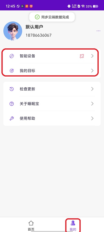 微信图片_20260131124538_15896_2.jpg