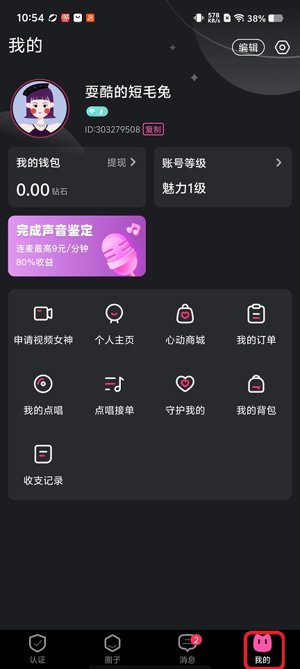 微信图片_20260131105511_15816_2.jpg