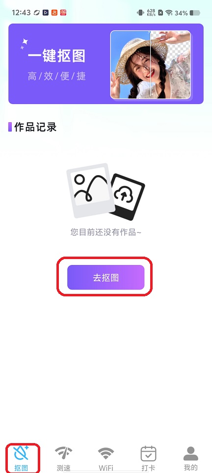 微信图片_20260131124406_15883_2.jpg
