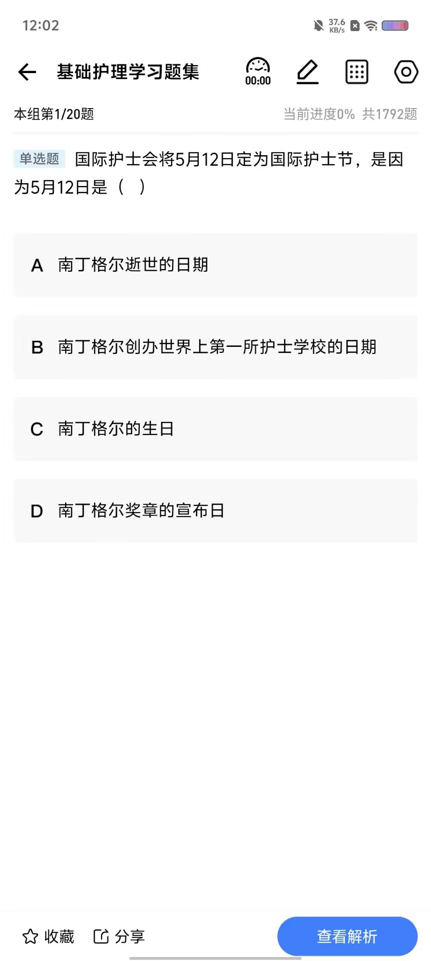 212ac9a7e71d51f55f7bc9453cf914b7.jpg