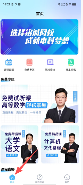 6009ec242a5d83fbf5908312c4763736.png