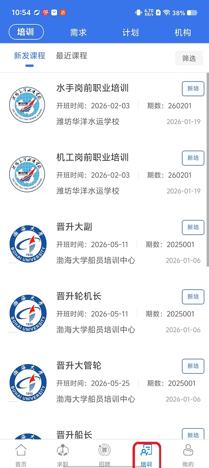 微信图片_20260131105444_15811_2.jpg