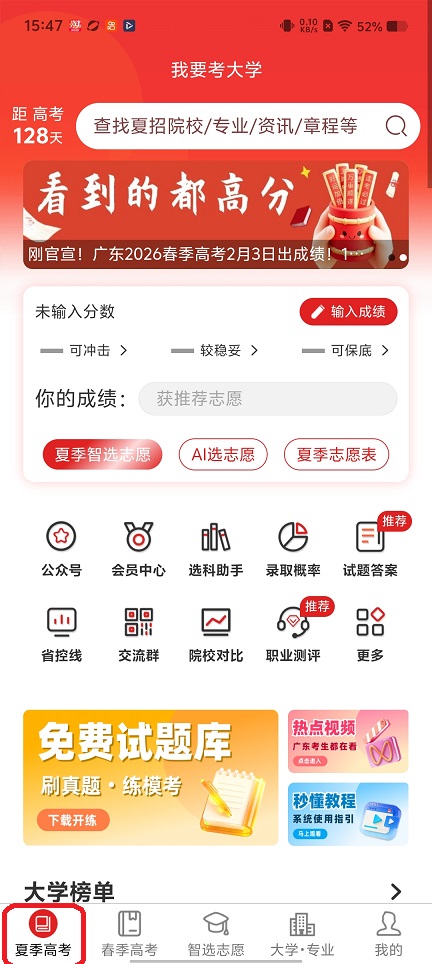 微信图片_20260130154732_15725_2.jpg