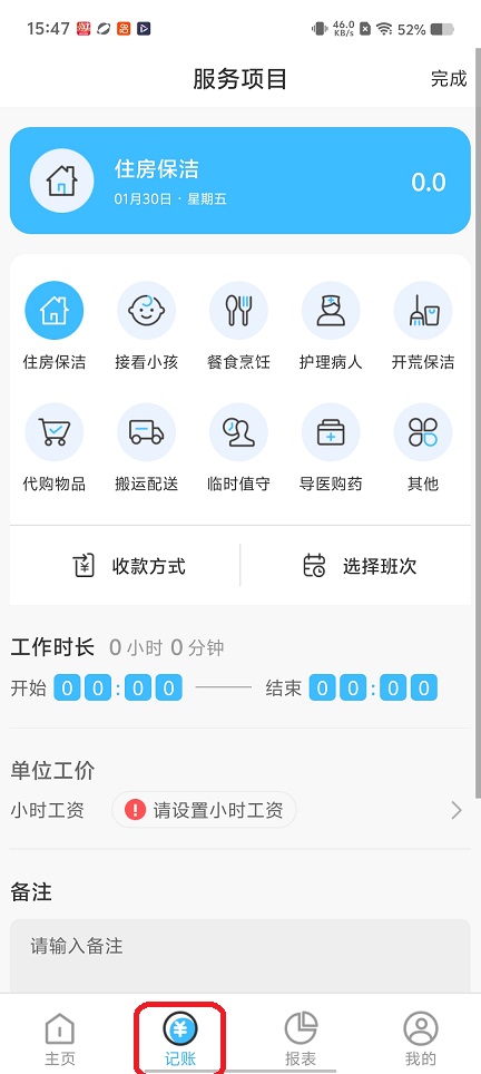 微信图片_20260130154755_15731_2.jpg