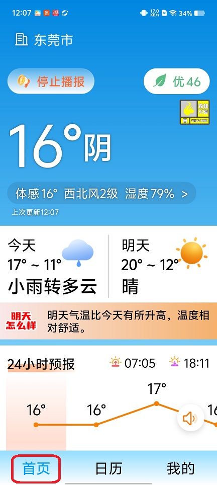 微信图片_20260131120742_15864_2.jpg