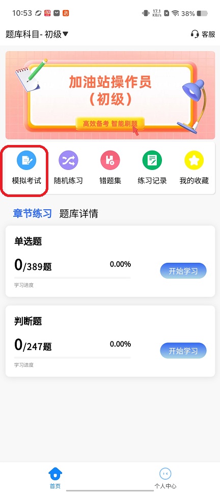 微信图片_20260131105415_15805_2.jpg