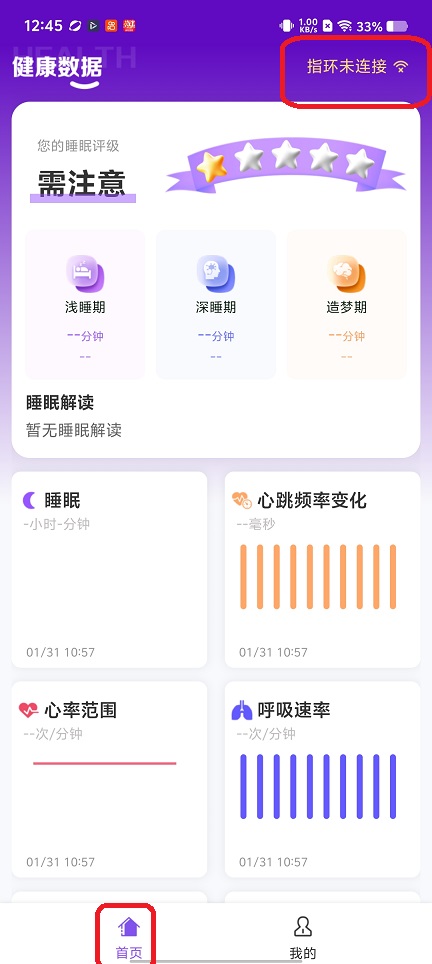 微信图片_20260131124537_15895_2.jpg
