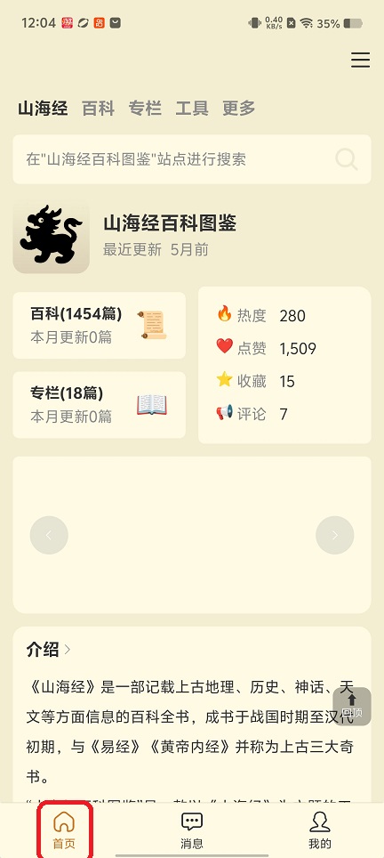 微信图片_20260131120518_15854_2.jpg