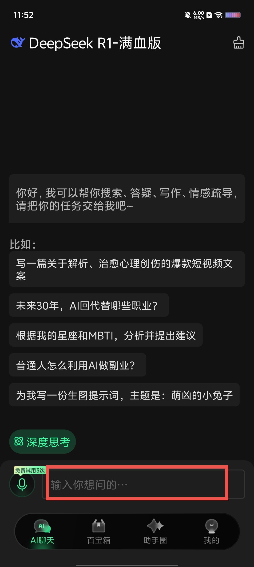 457a282ee20634af251c824cdea34ccf.jpg