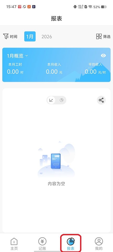 微信图片_20260130154756_15732_2.jpg