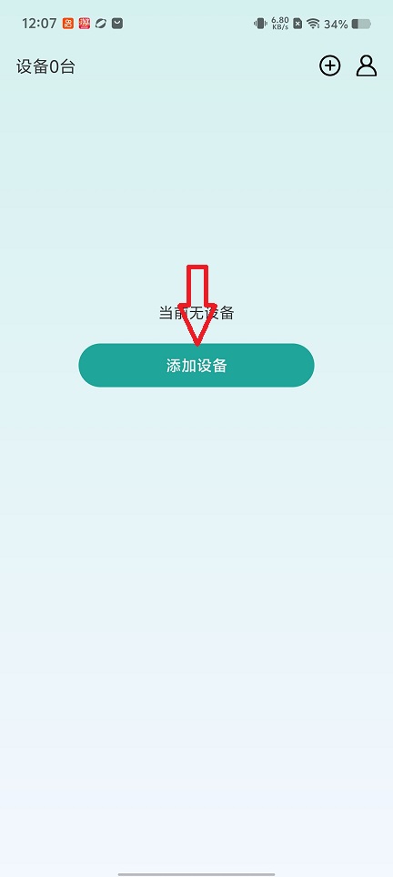 微信图片_20260131120801_15868_2.jpg
