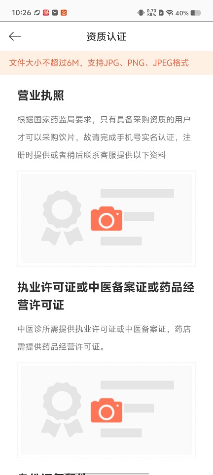 微信图片_20260131114436_15842_2.jpg
