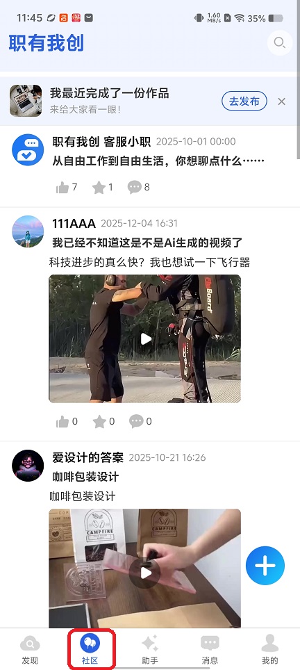 微信图片_20260131114517_15847_2.jpg