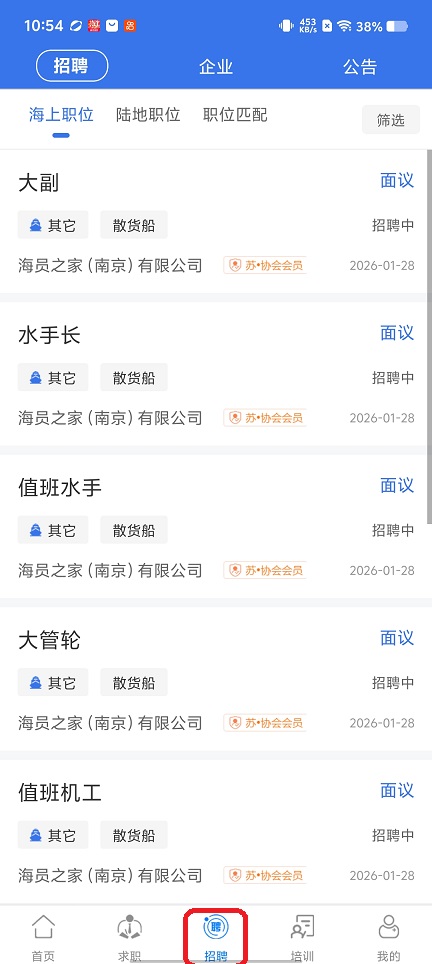 微信图片_20260131105443_15810_2.jpg