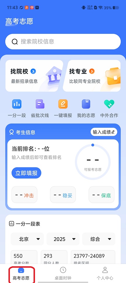 微信图片_20260131114339_15834_2.jpg