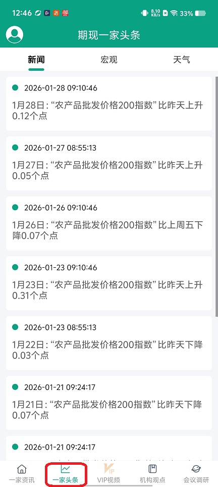 微信图片_20260131124700_15906_2.jpg
