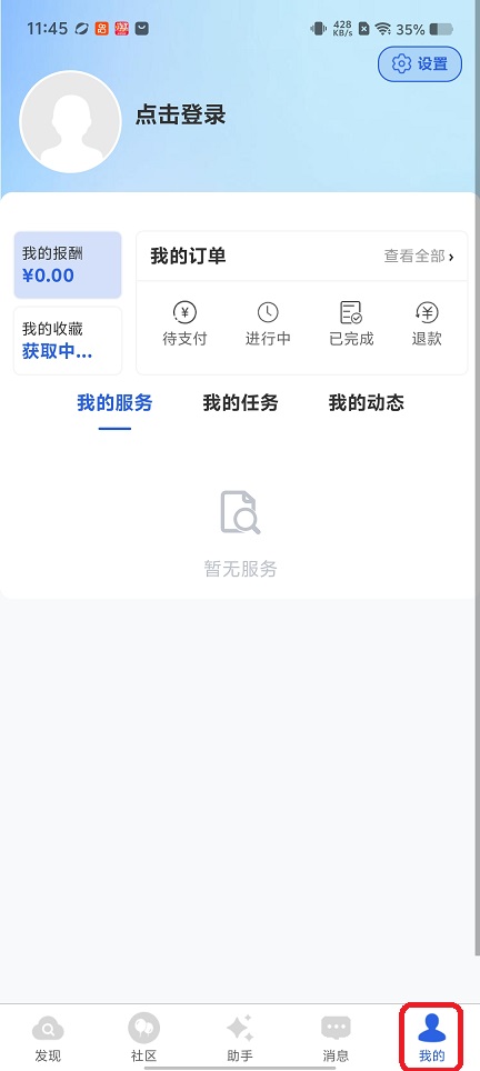 微信图片_20260131114519_15849_2.jpg