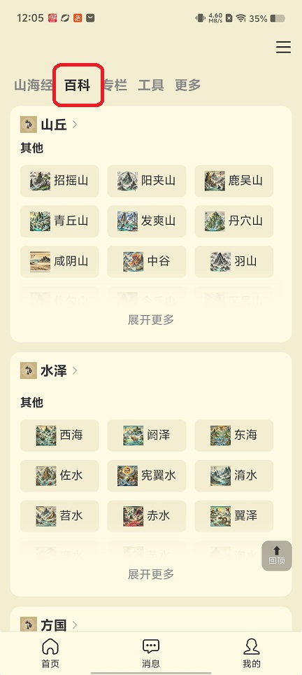 微信图片_20260131120519_15855_2.jpg