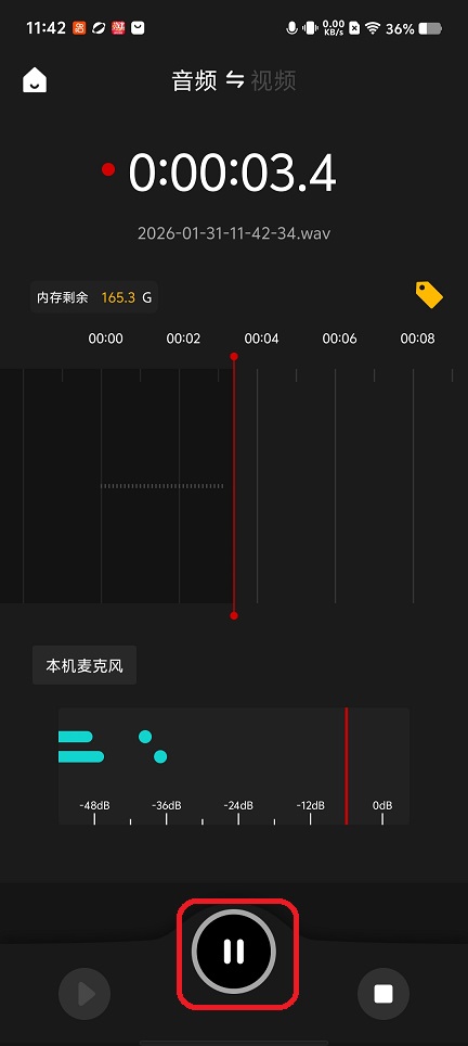 微信图片_20260131114257_15828_2.jpg