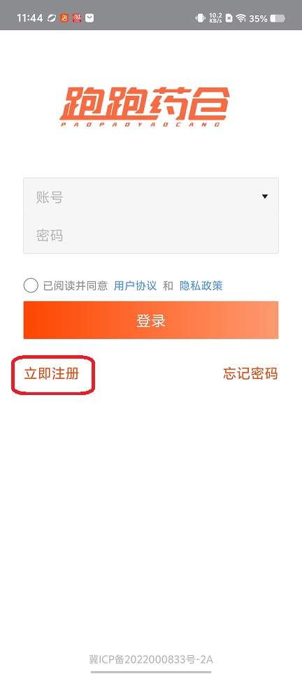 微信图片_20260131114434_15840_2.jpg